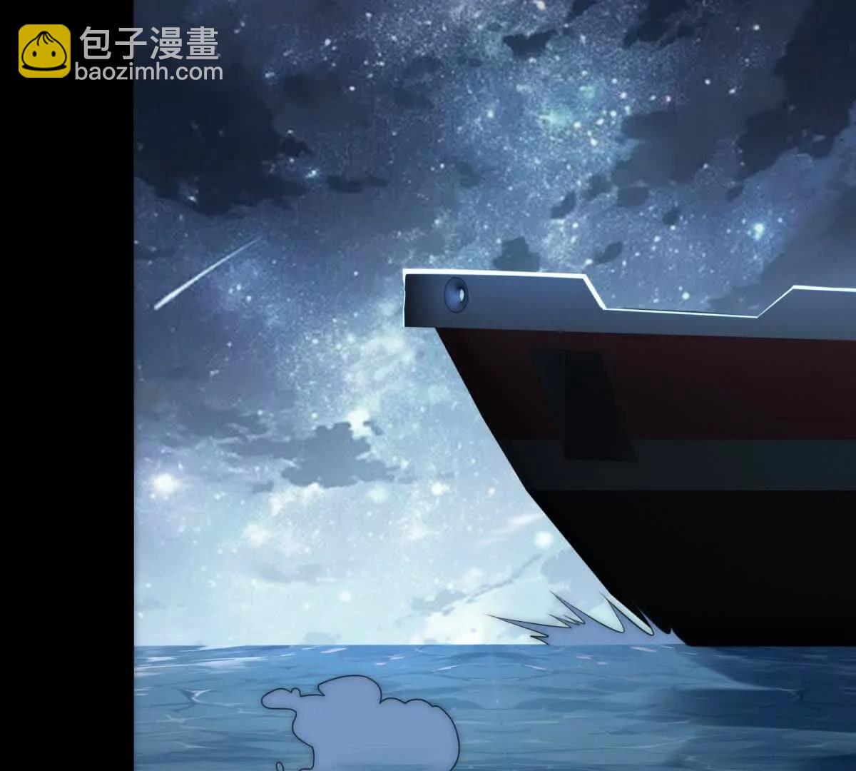 第53话  你什么级别(1/4)-第54话