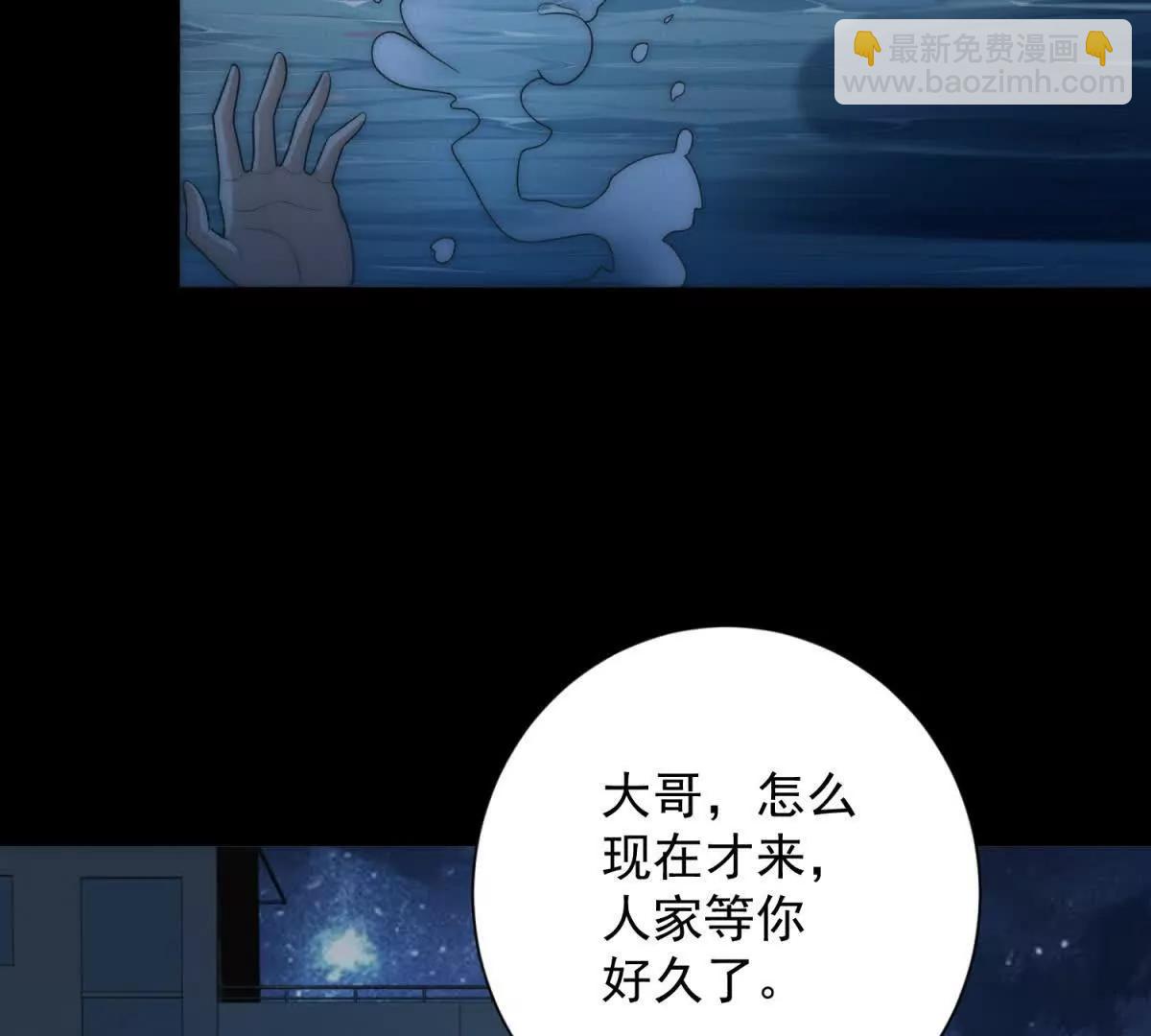 第53话  你什么级别(1/4)-第54话
