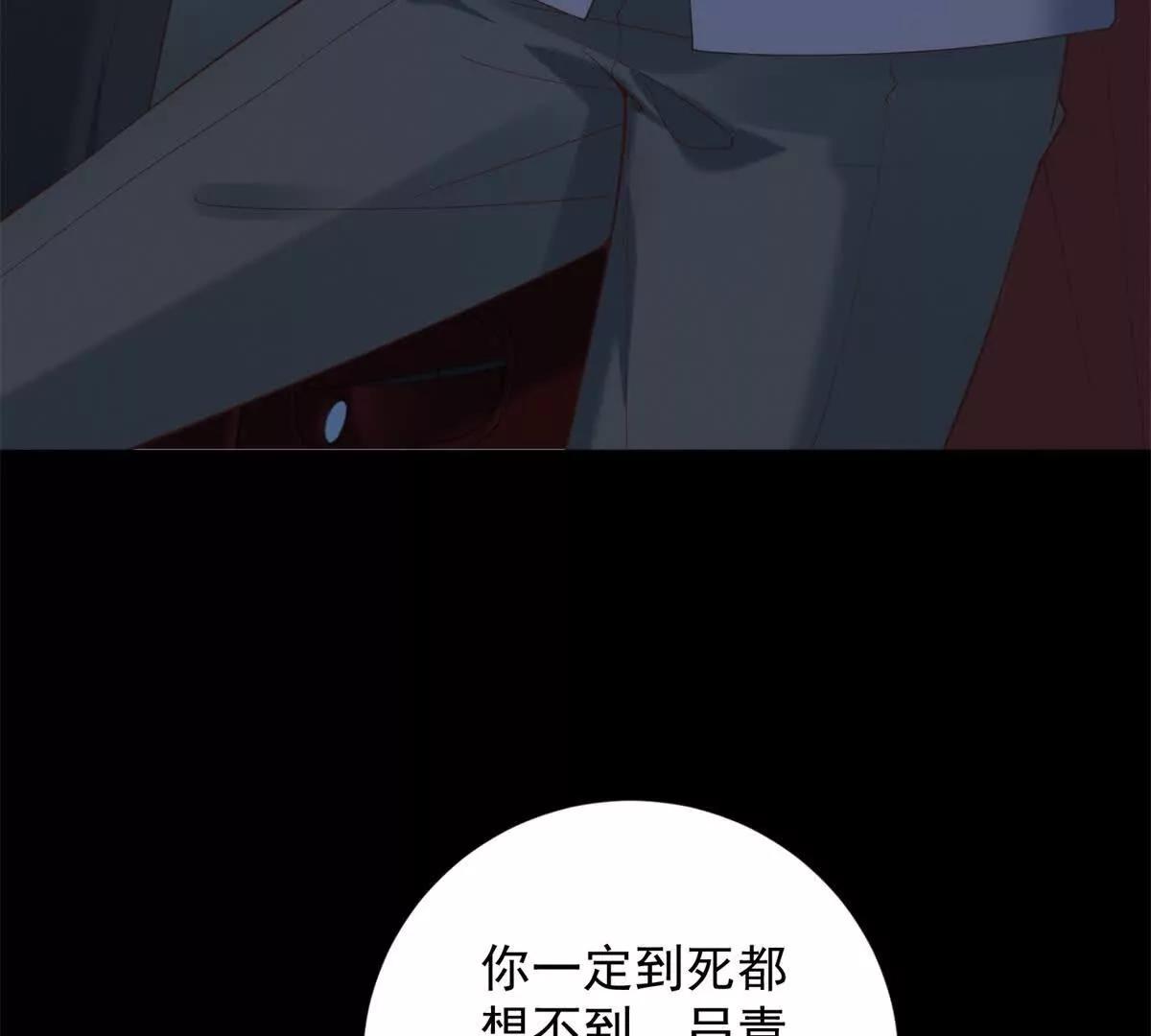 第53话  你什么级别(1/4)-第54话