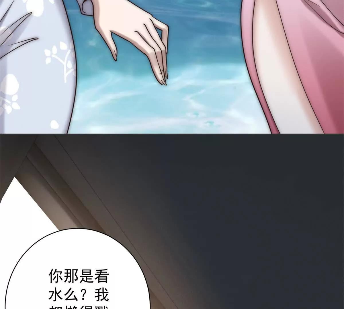 第55话 虚空金库(1/4)-第56话