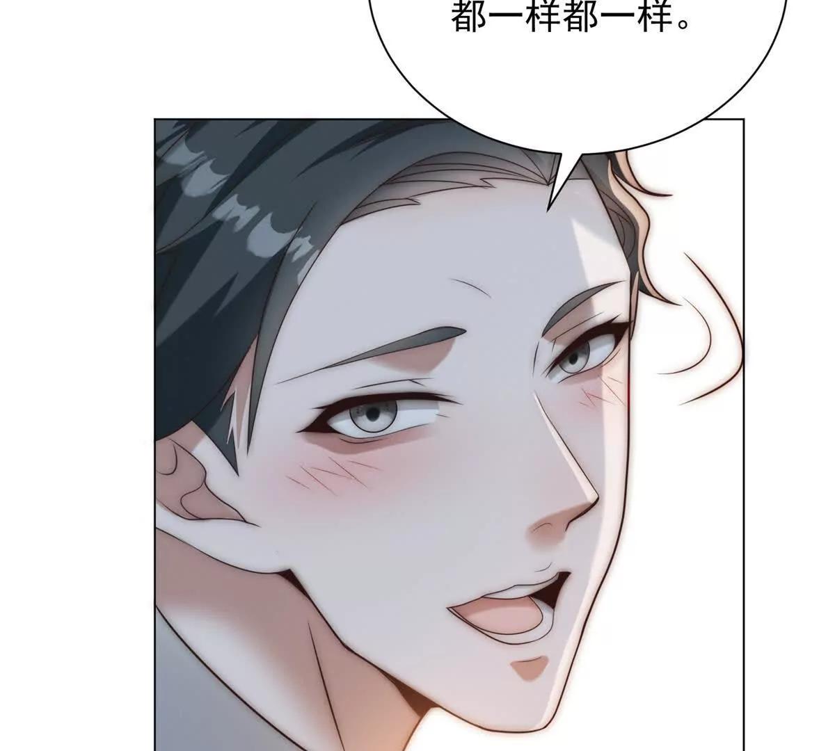 第55话 虚空金库(1/4)-第56话