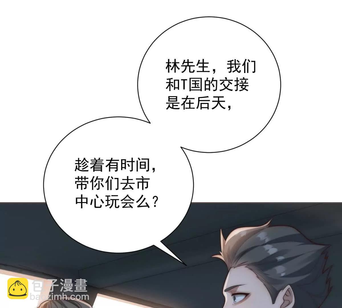 第55话 虚空金库(1/4)-第56话