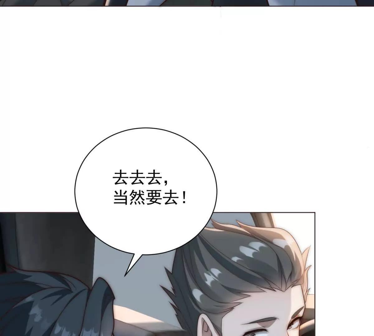 第55话 虚空金库(1/4)-第56话