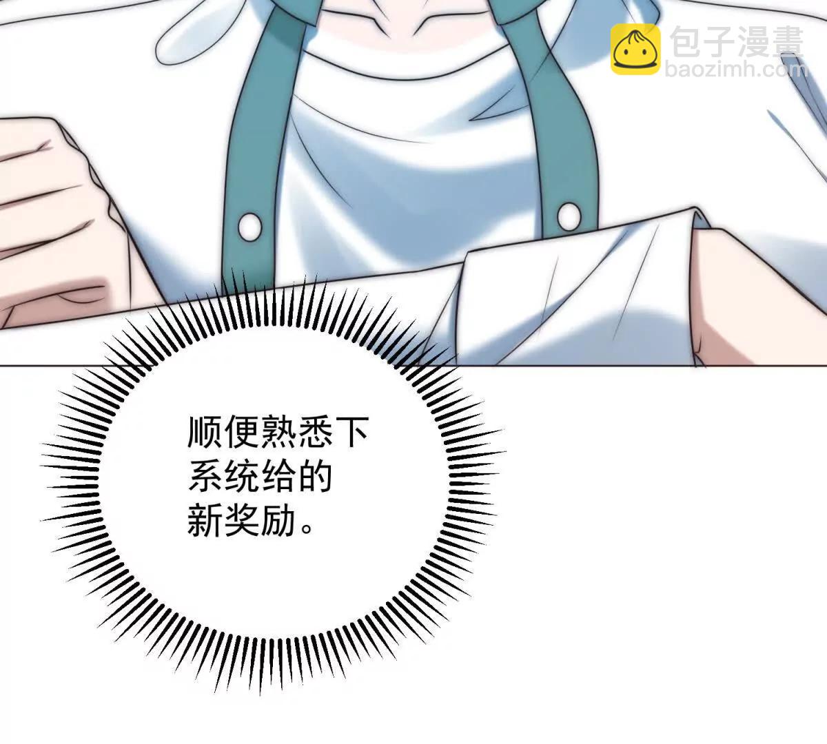 第55话 虚空金库(1/4)-第56话