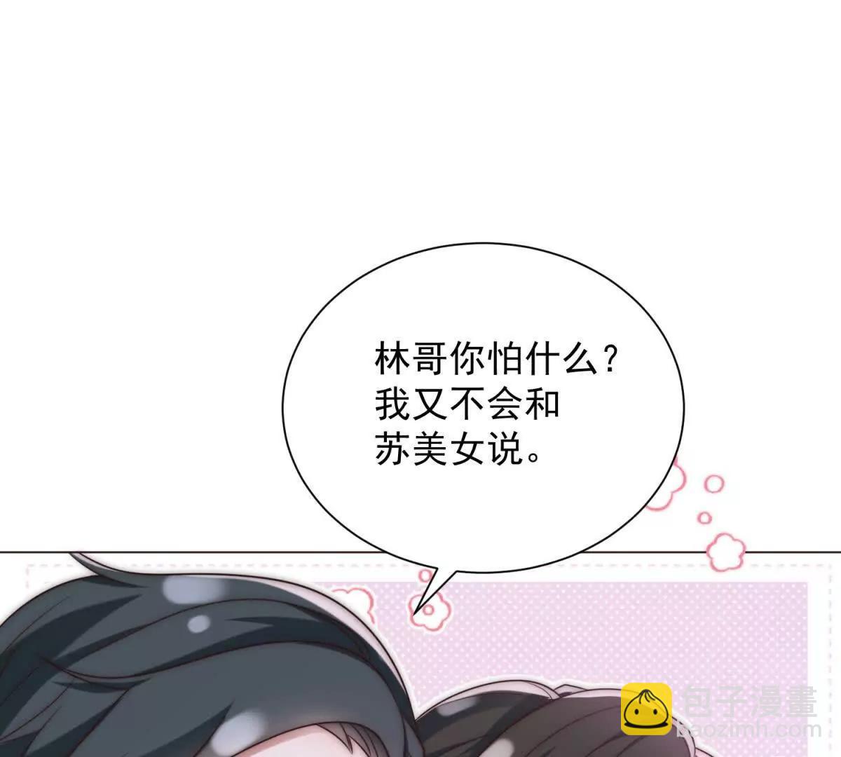 第55话 虚空金库(1/4)-第56话