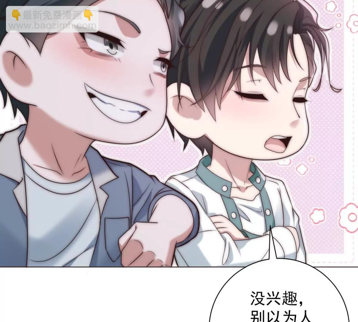第55话 虚空金库(1/4)-第56话