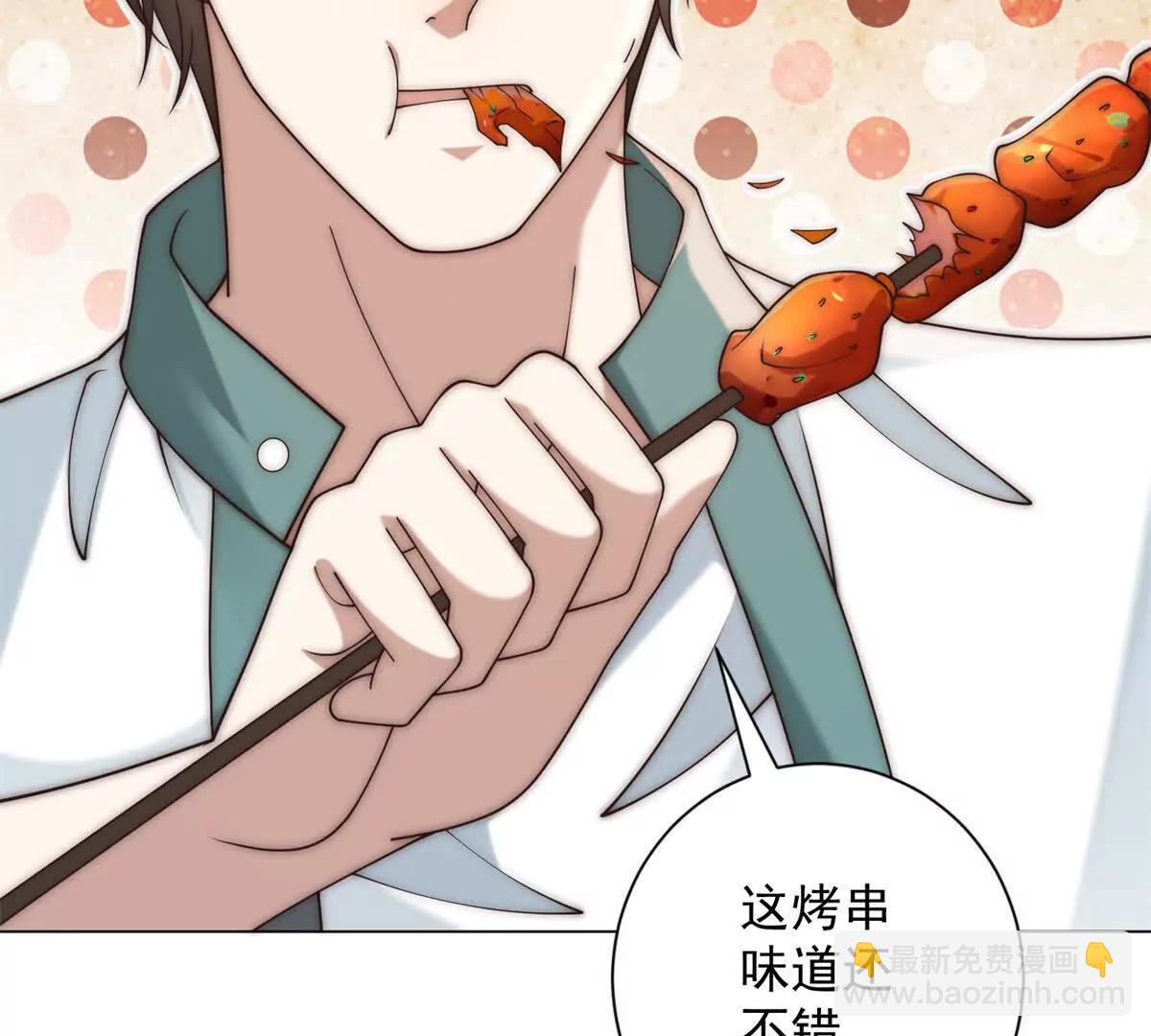 第55话 虚空金库(1/4)-第56话