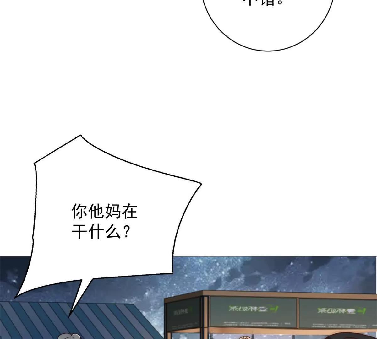 第55话 虚空金库(1/4)-第56话