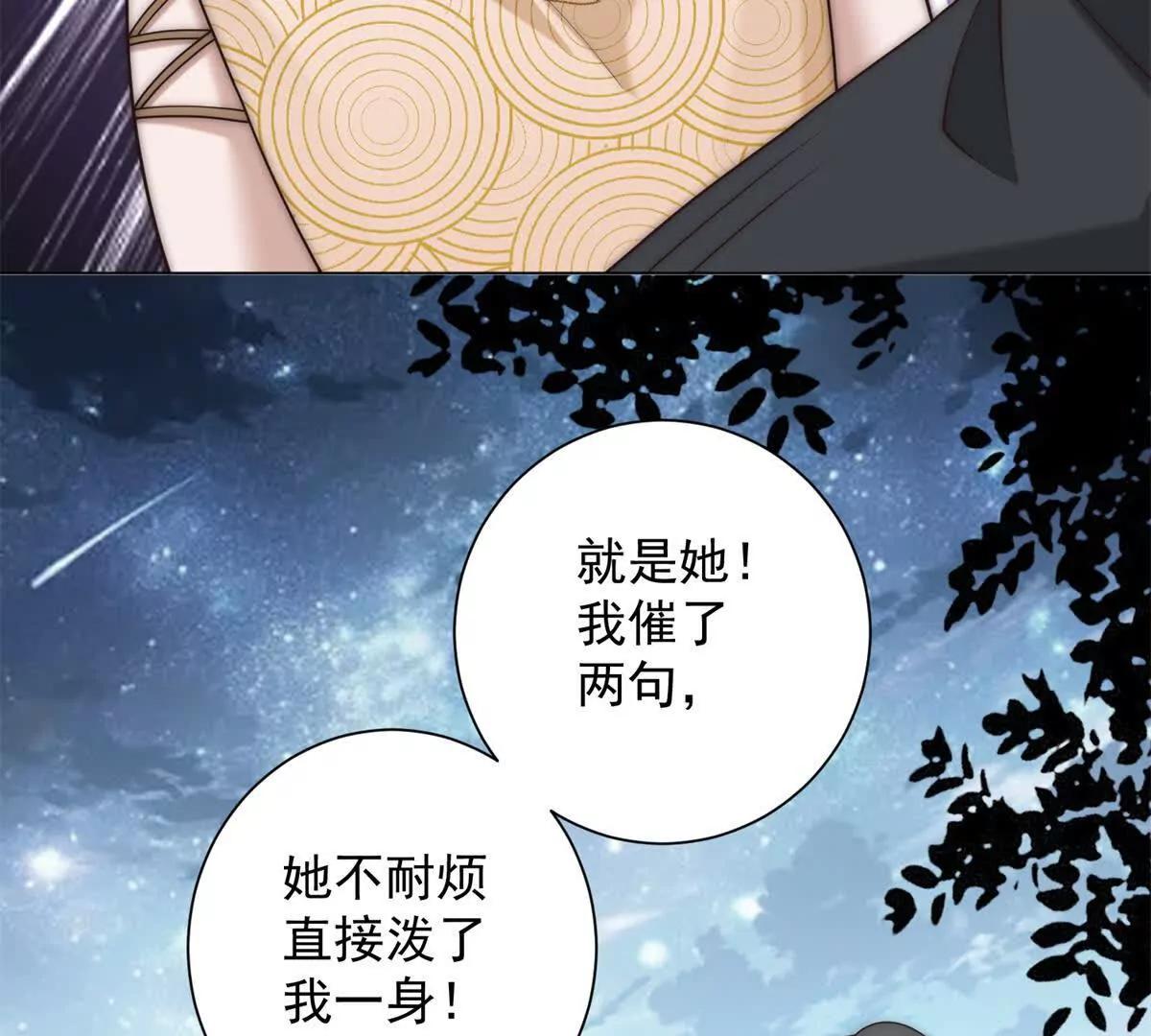 第55话 虚空金库(1/4)-第56话