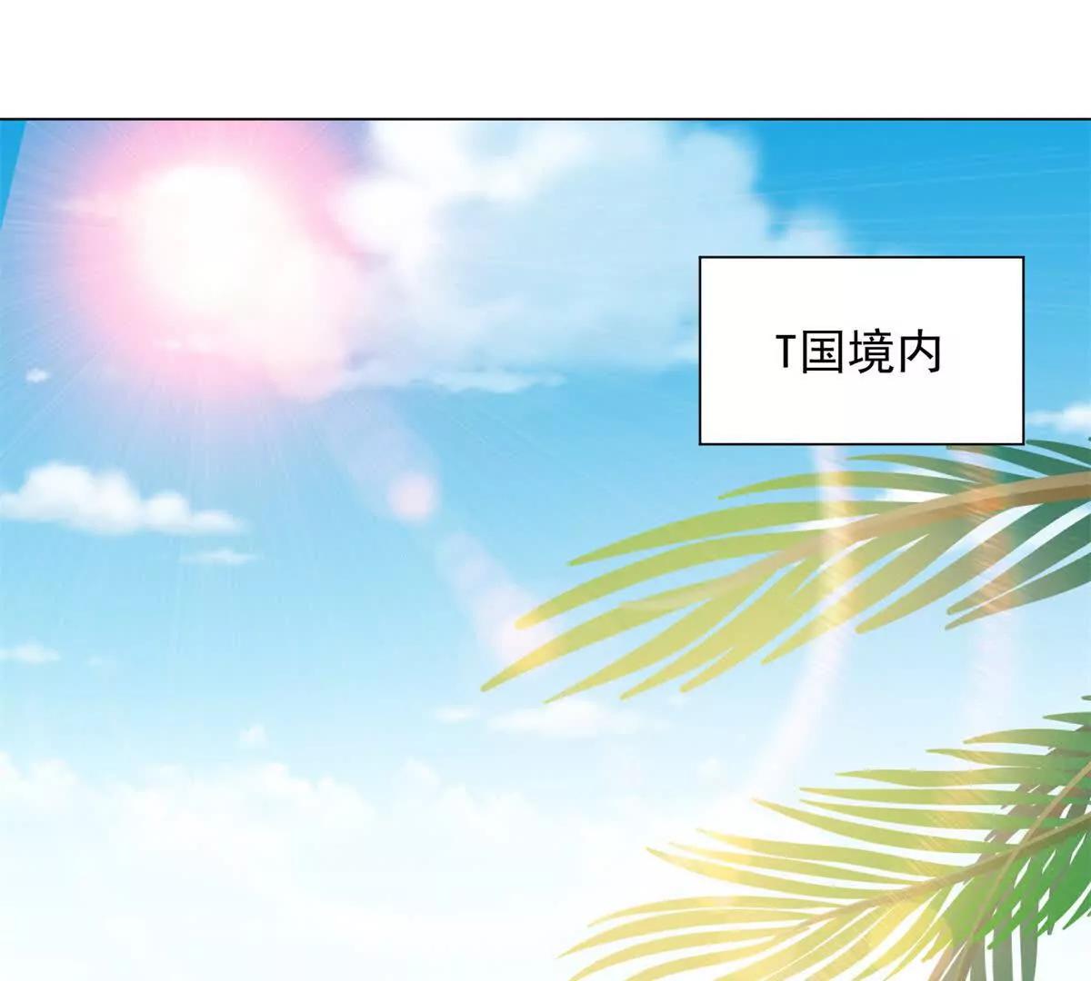 第55话 虚空金库(1/4)-第56话