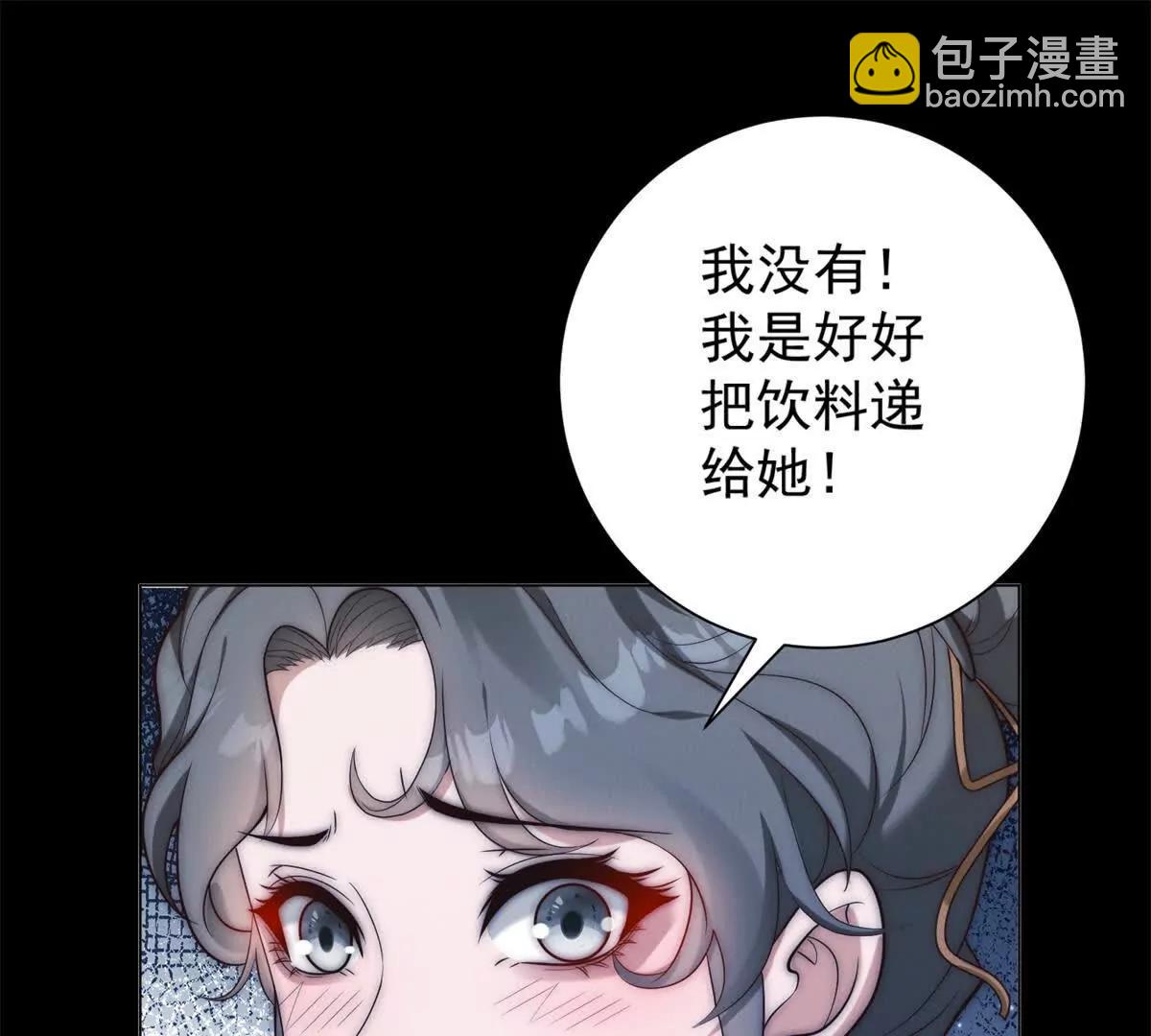第55话 虚空金库(1/4)-第56话