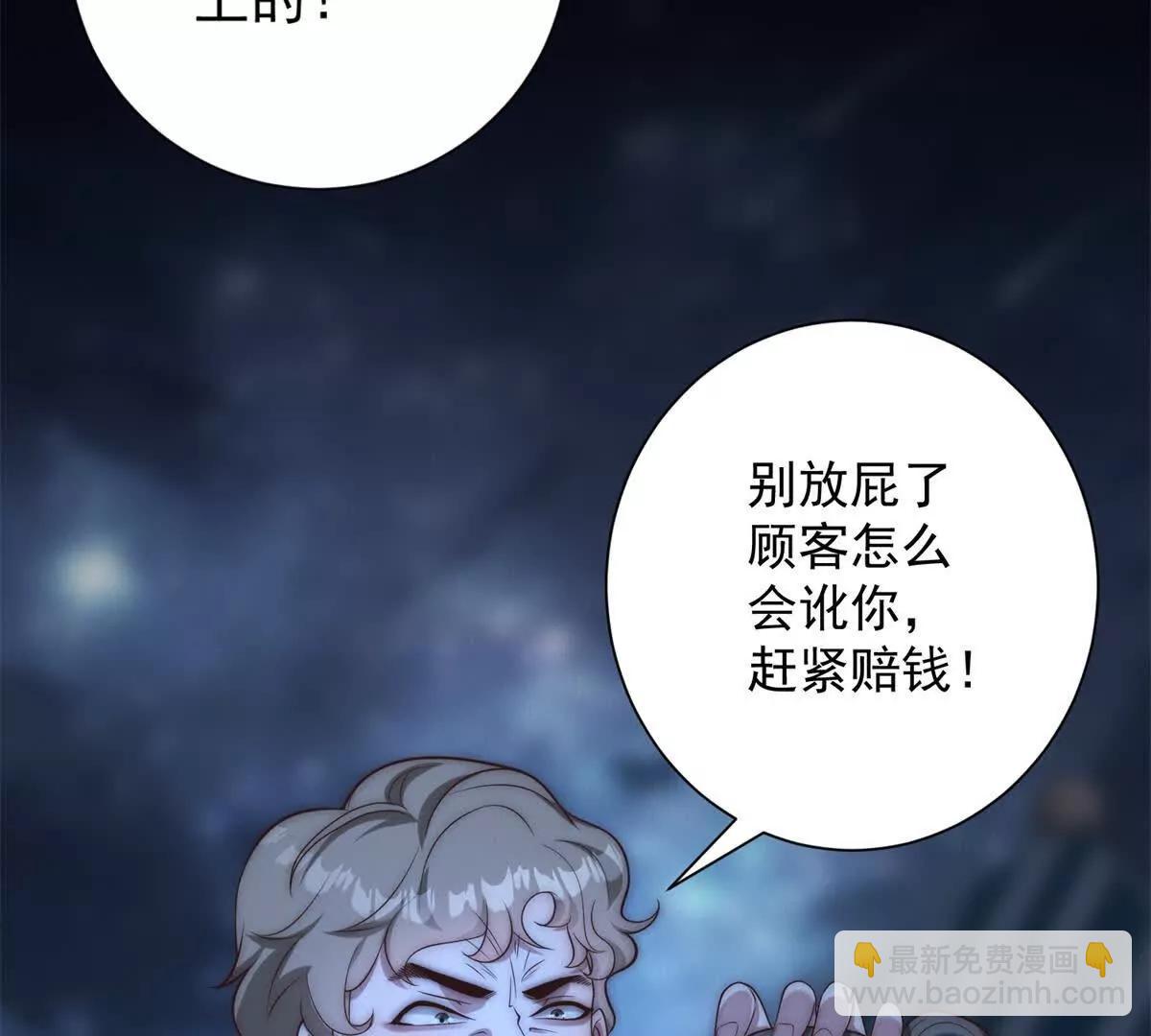 第55话 虚空金库(1/4)-第56话