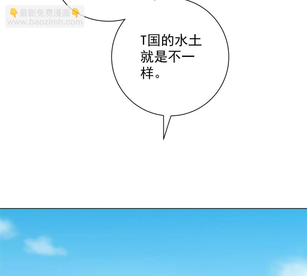 第55话 虚空金库(1/4)-第56话