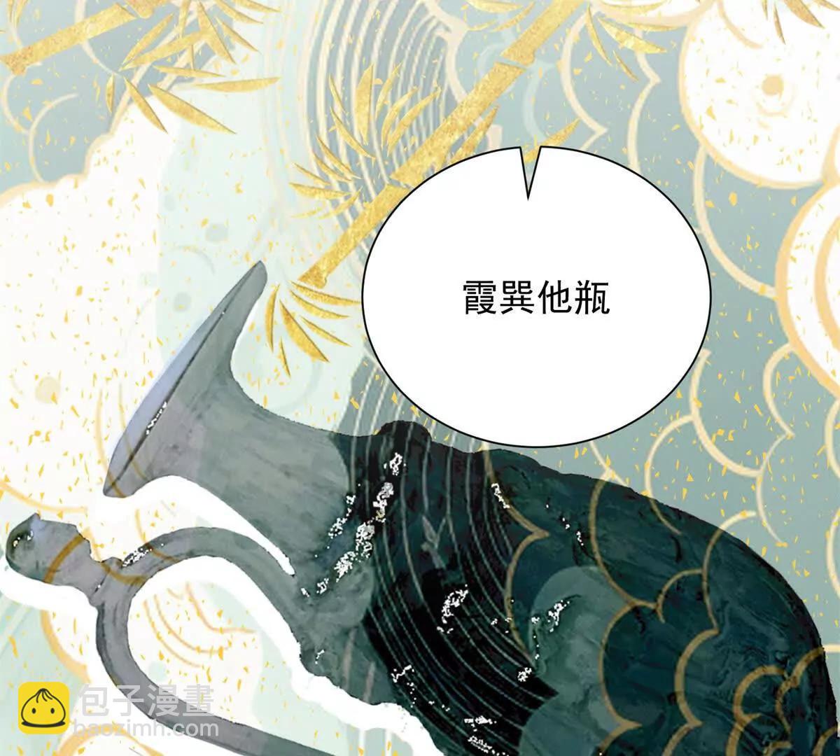 第57话 副主席找人带货？(1/4)-第58话