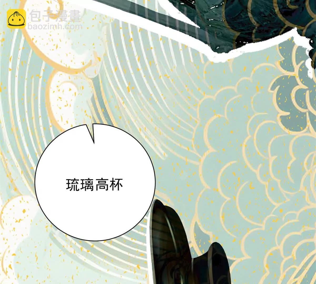 第57话 副主席找人带货？(1/4)-第58话