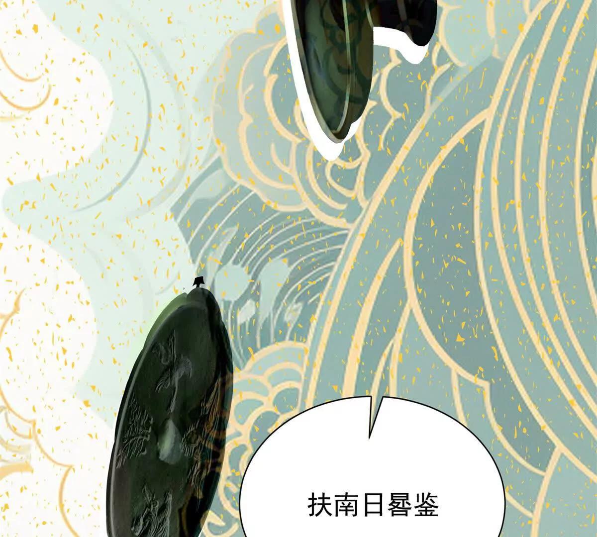 第57话 副主席找人带货？(1/4)-第58话