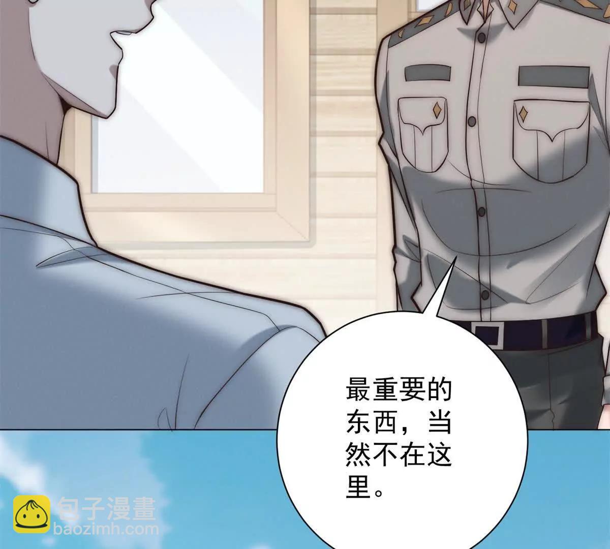 第57话 副主席找人带货？(1/4)-第58话