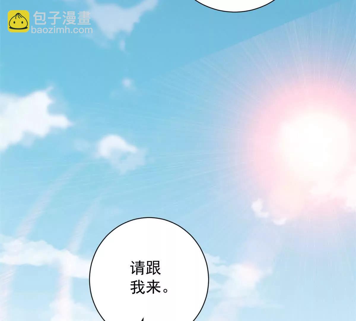 第57话 副主席找人带货？(1/4)-第58话