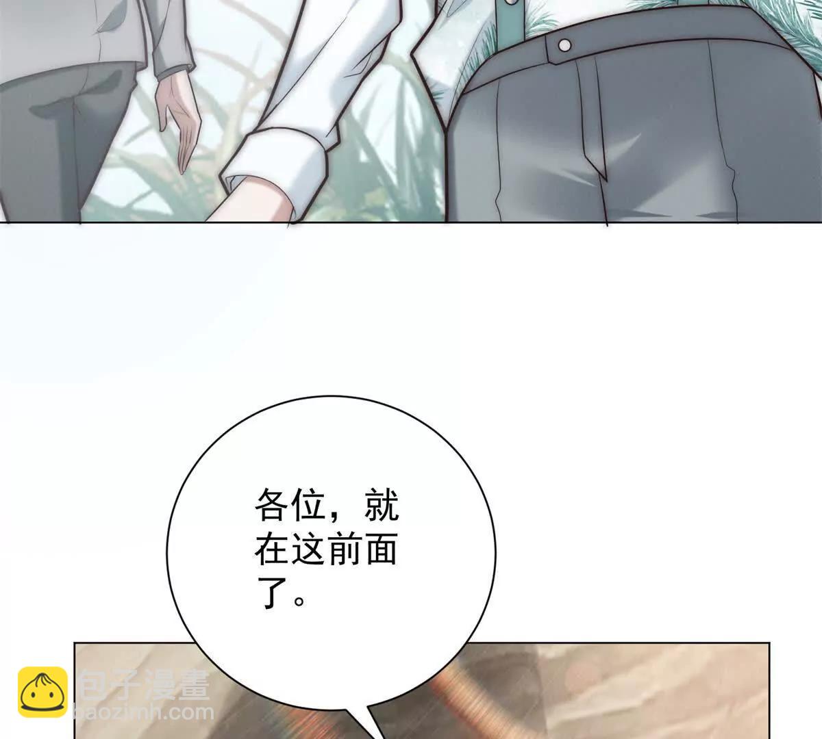 第57话 副主席找人带货？(1/4)-第58话