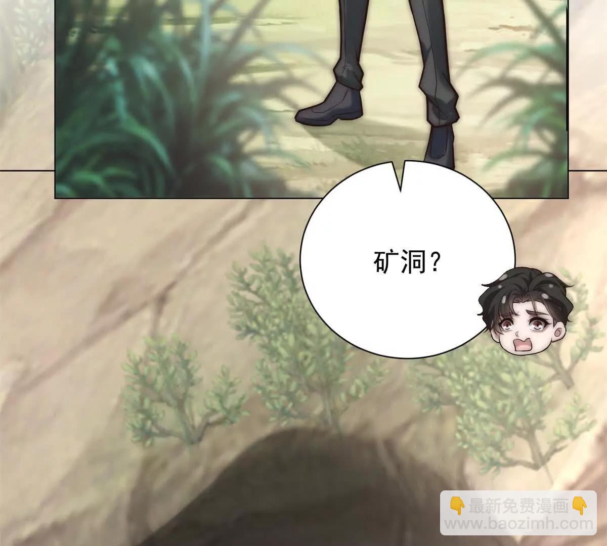 第57话 副主席找人带货？(1/4)-第58话