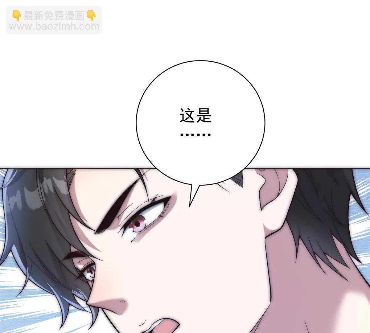 第57话 副主席找人带货？(1/4)-第58话