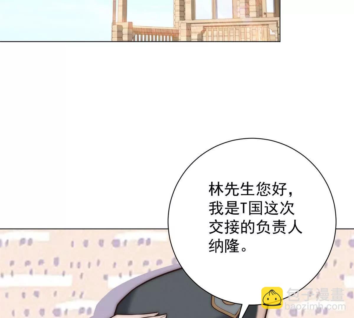 第57话 副主席找人带货？(1/4)-第58话