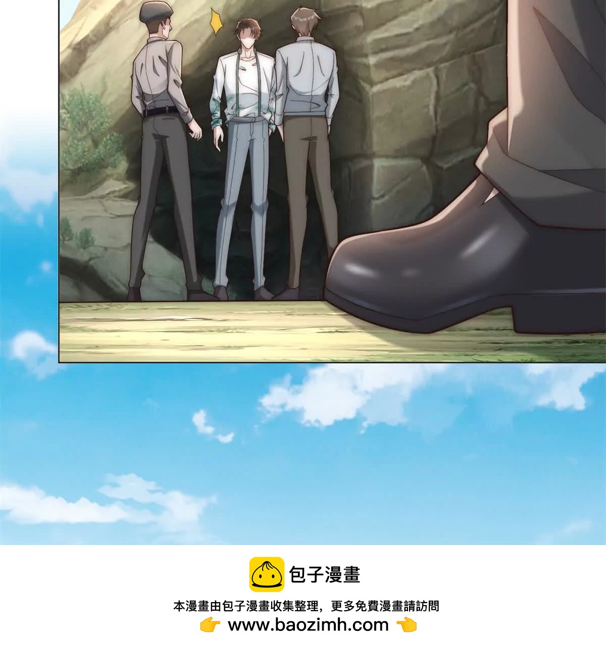 第57话 副主席找人带货？(1/4)-第58话