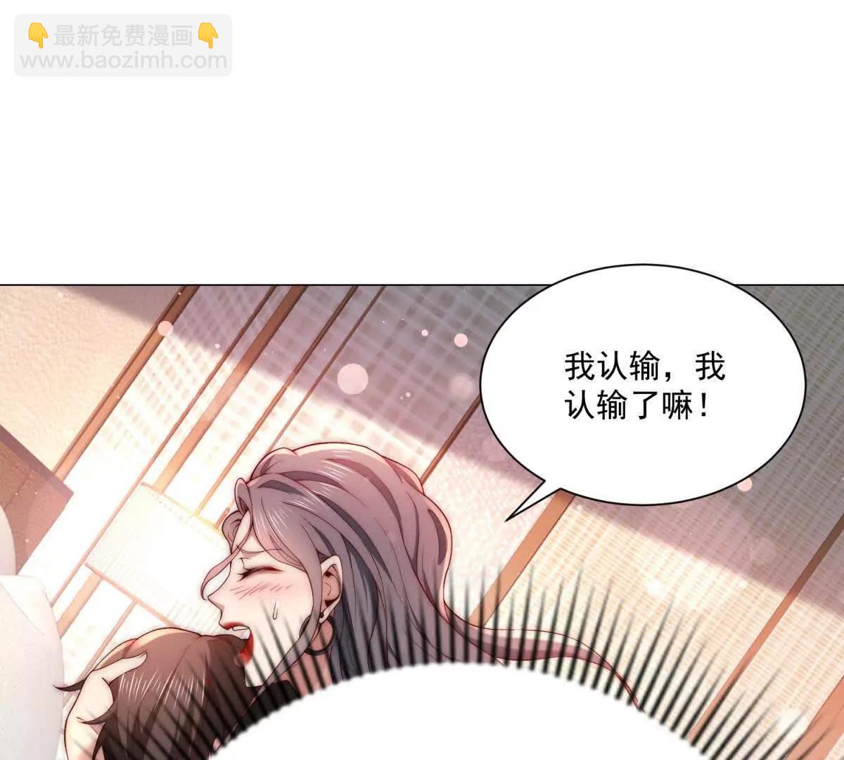 第5话 我的眼睛就是尺(1/3)-第6话