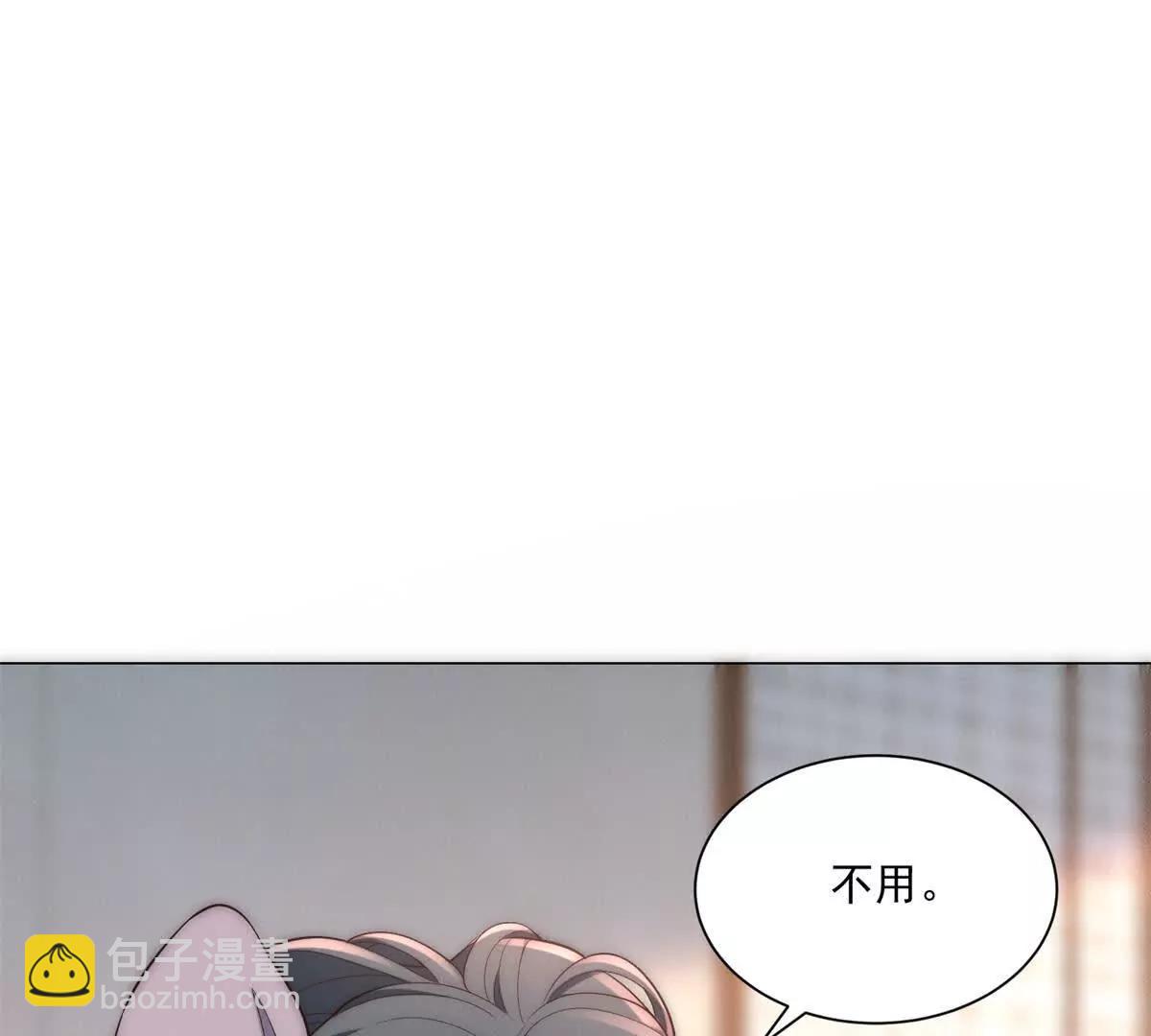 第5话 我的眼睛就是尺(1/3)-第6话