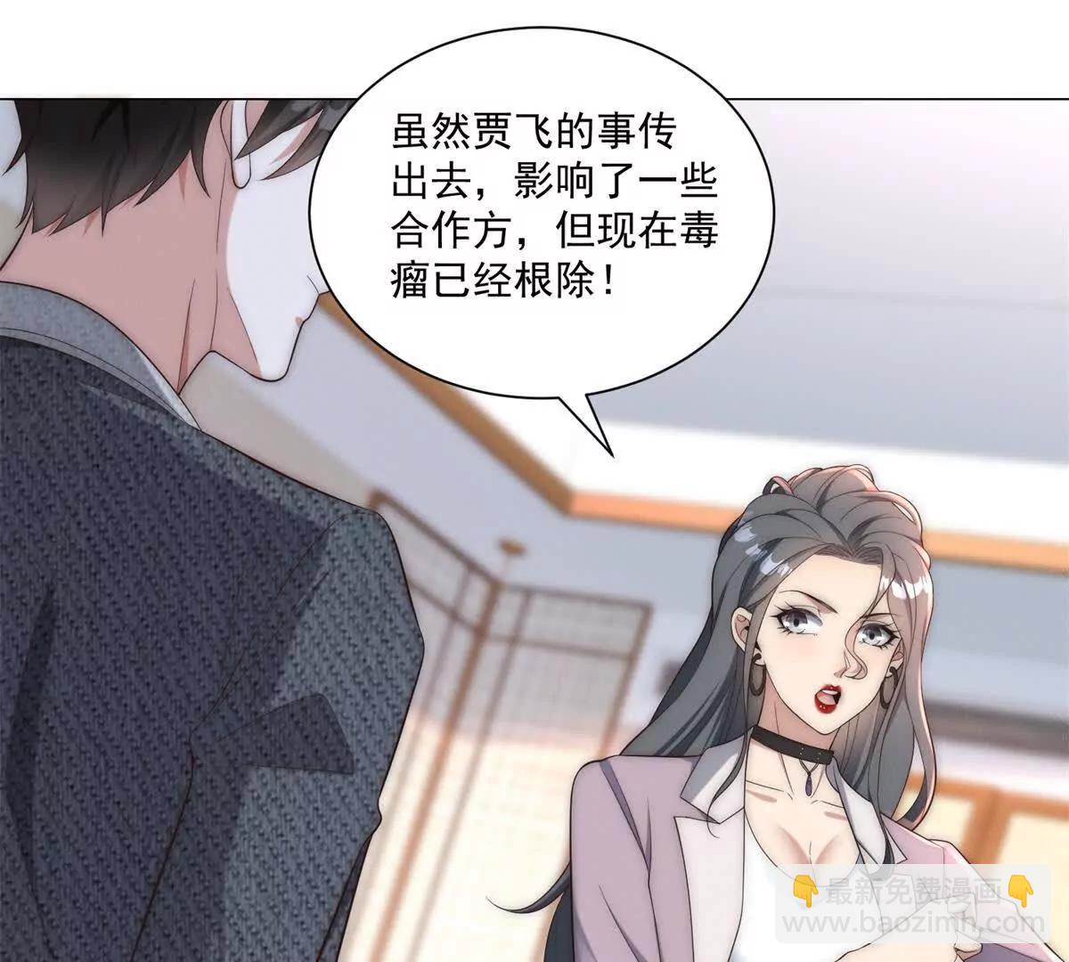 第5话 我的眼睛就是尺(1/3)-第6话
