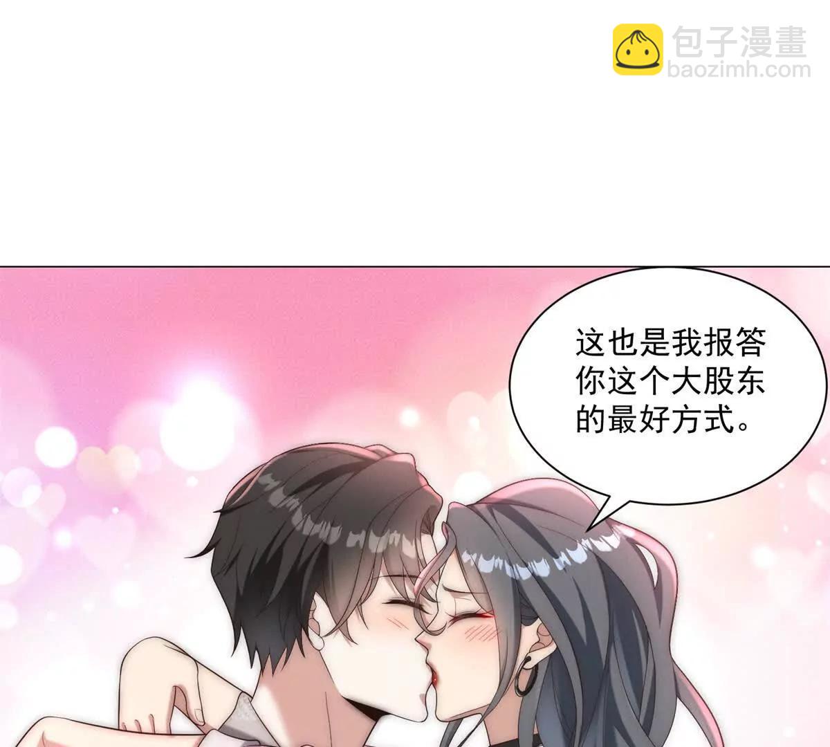 第5话 我的眼睛就是尺(1/3)-第6话