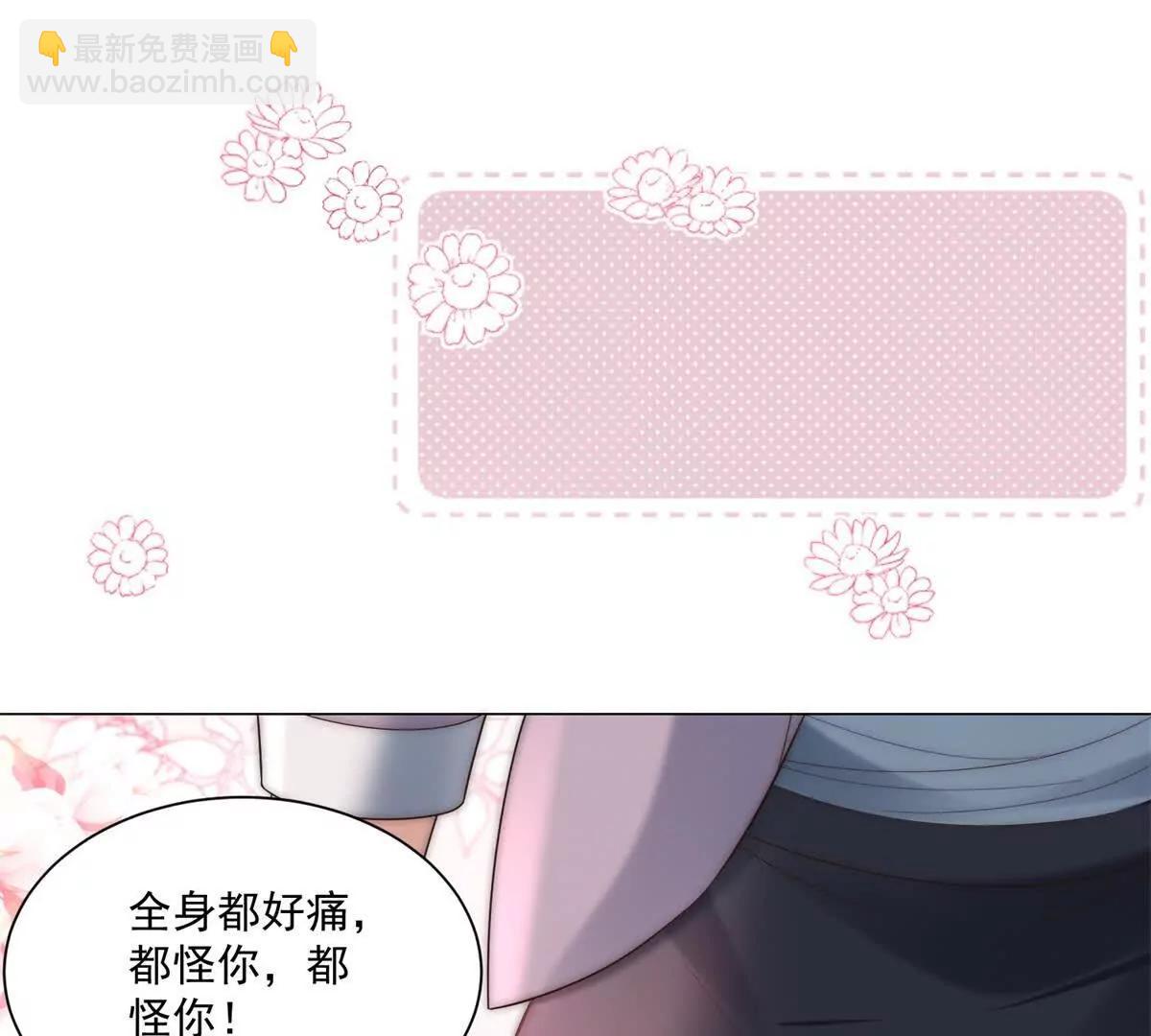 第5话 我的眼睛就是尺(1/3)-第6话