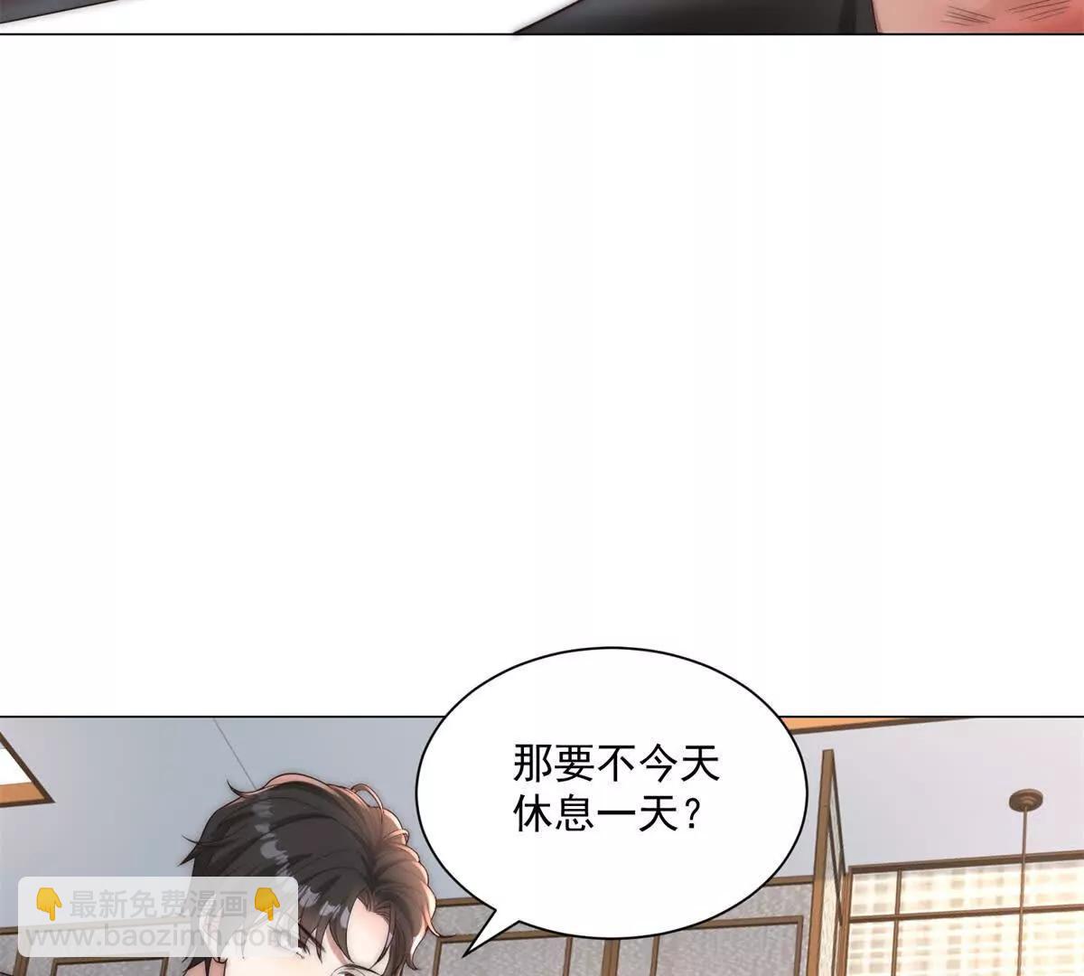 第5话 我的眼睛就是尺(1/3)-第6话