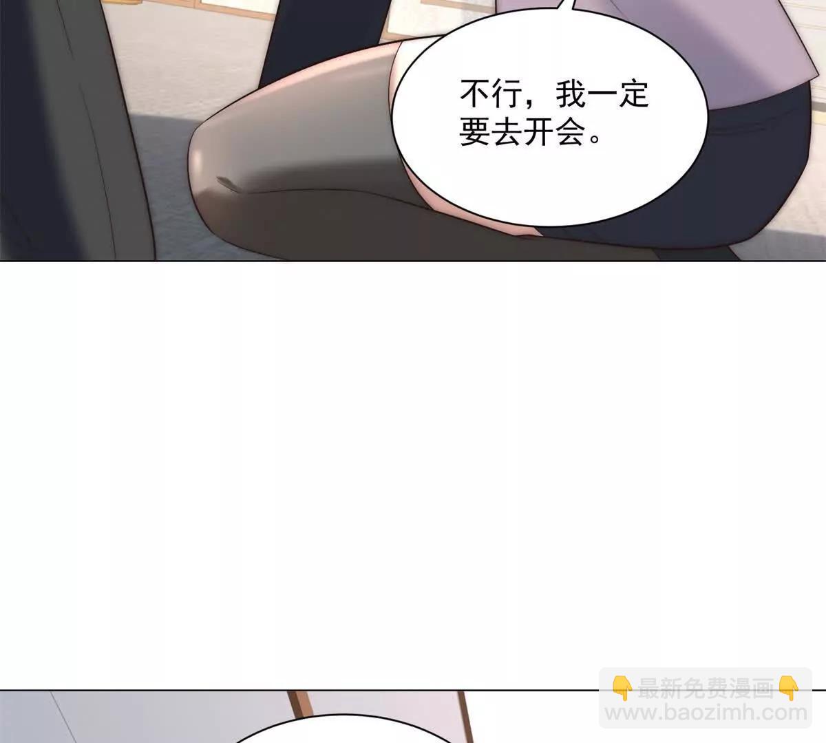 第5话 我的眼睛就是尺(1/3)-第6话