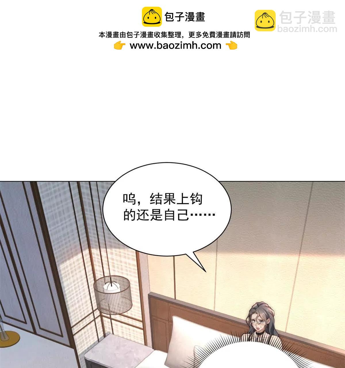 第5话 我的眼睛就是尺(1/3)-第6话