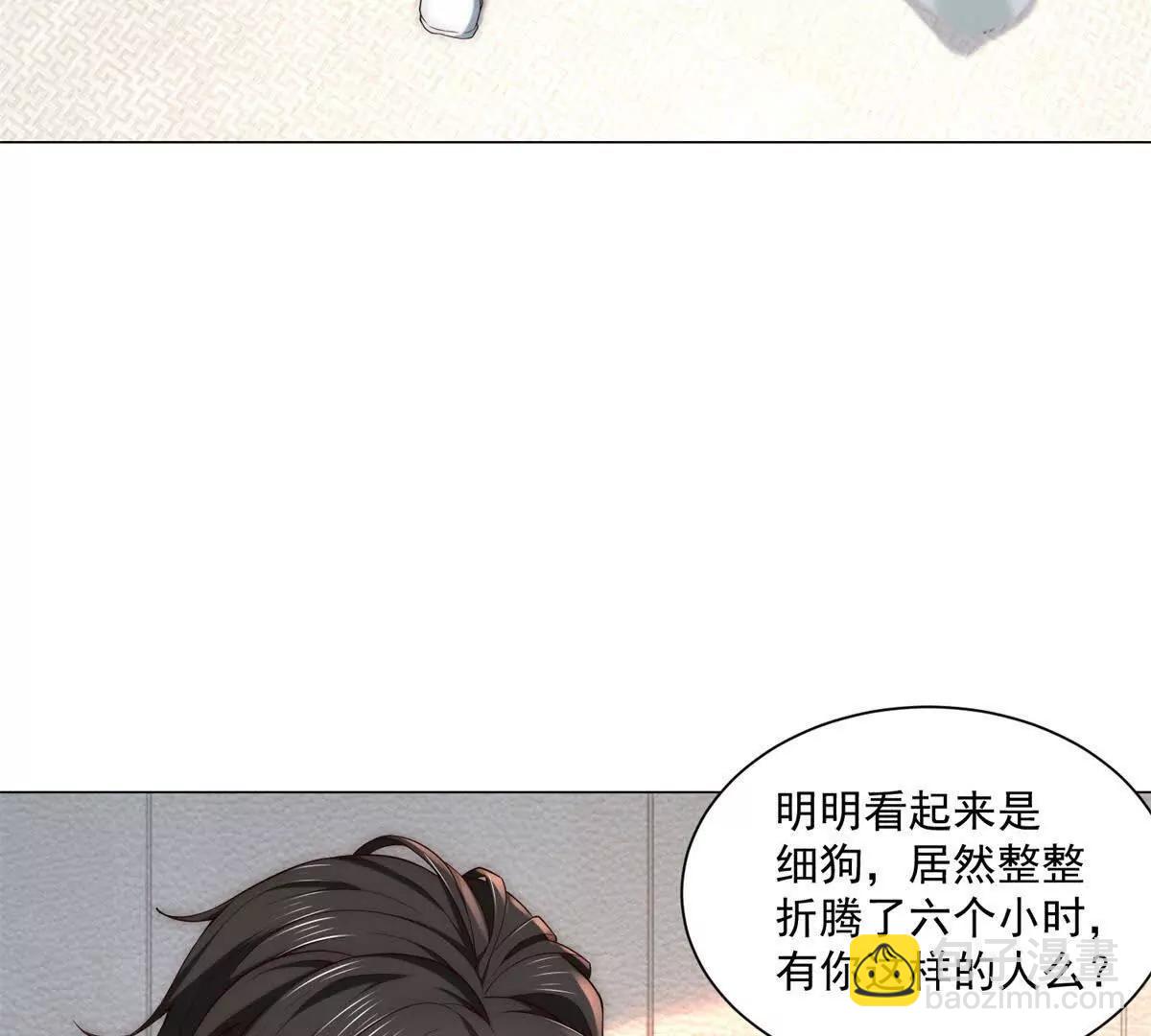 第5话 我的眼睛就是尺(1/3)-第6话