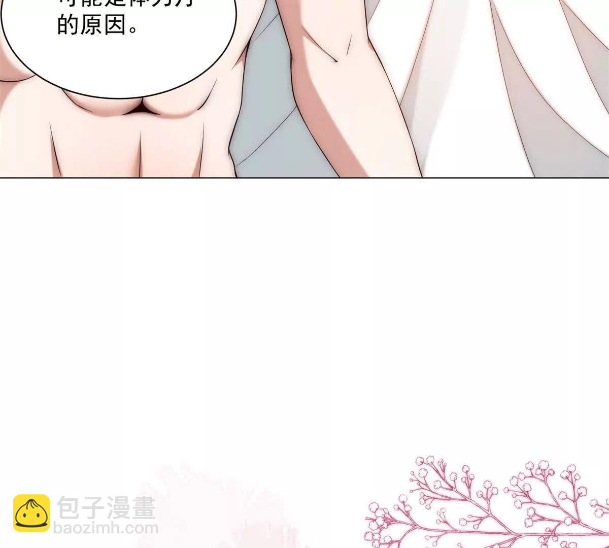 第5话 我的眼睛就是尺(1/3)-第6话