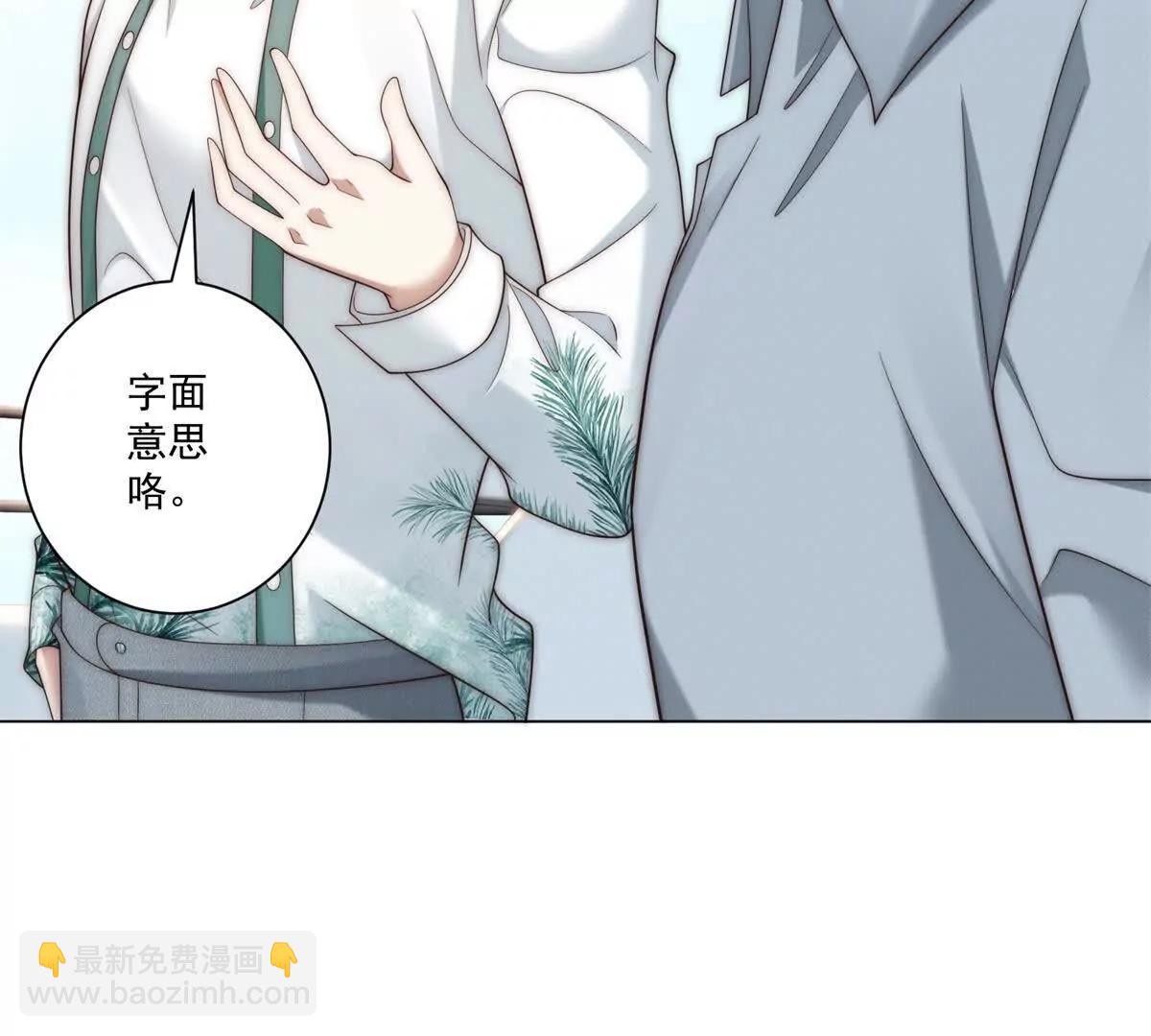 第59话 一份大礼(1/4)-第60话