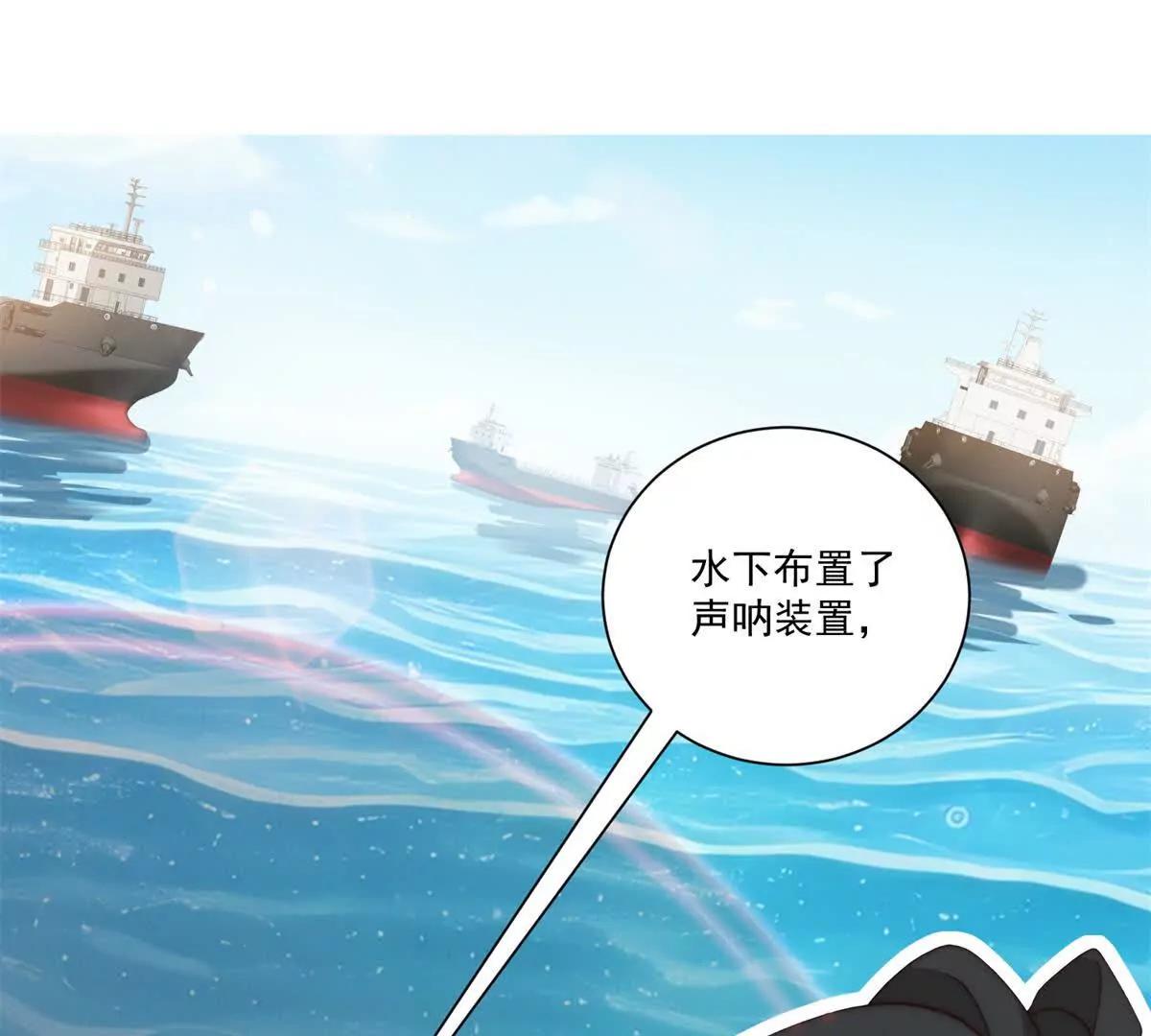 第59话 一份大礼(1/4)-第60话