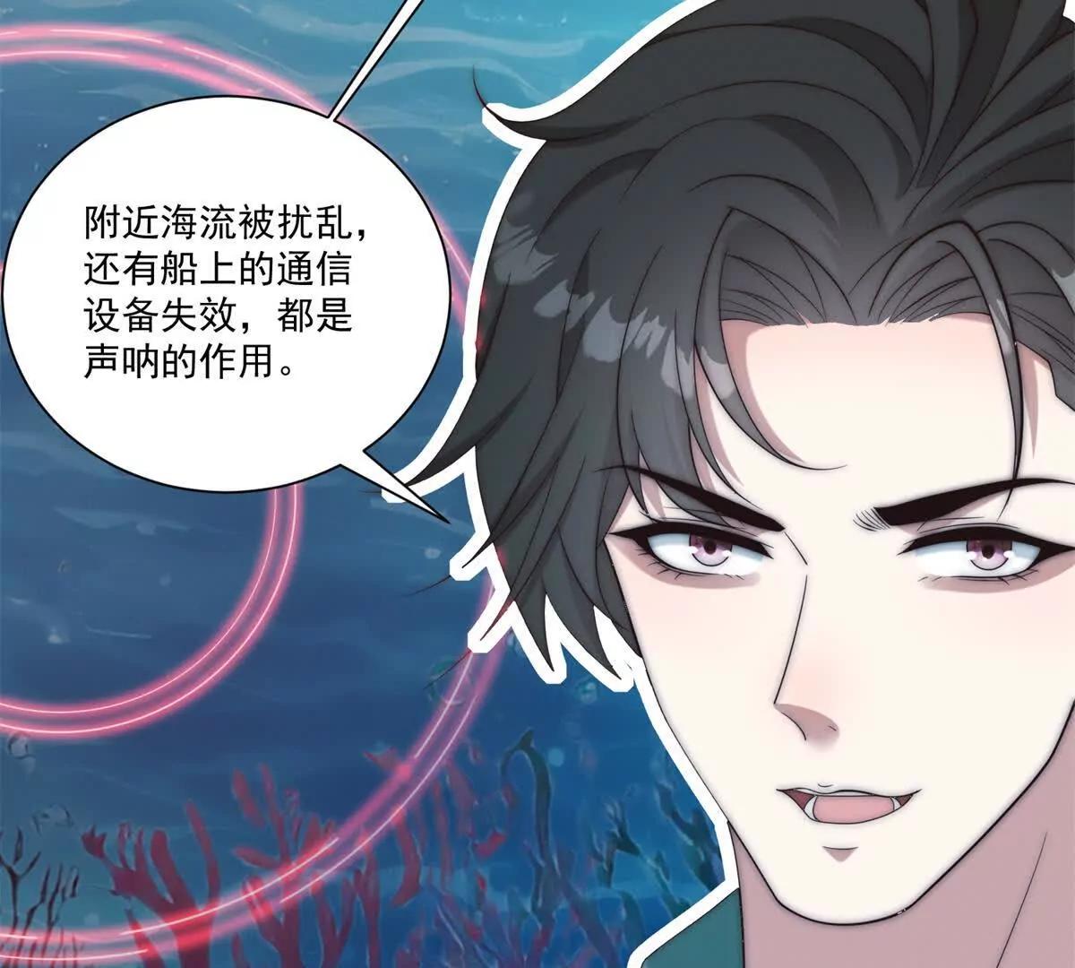 第59话 一份大礼(1/4)-第60话