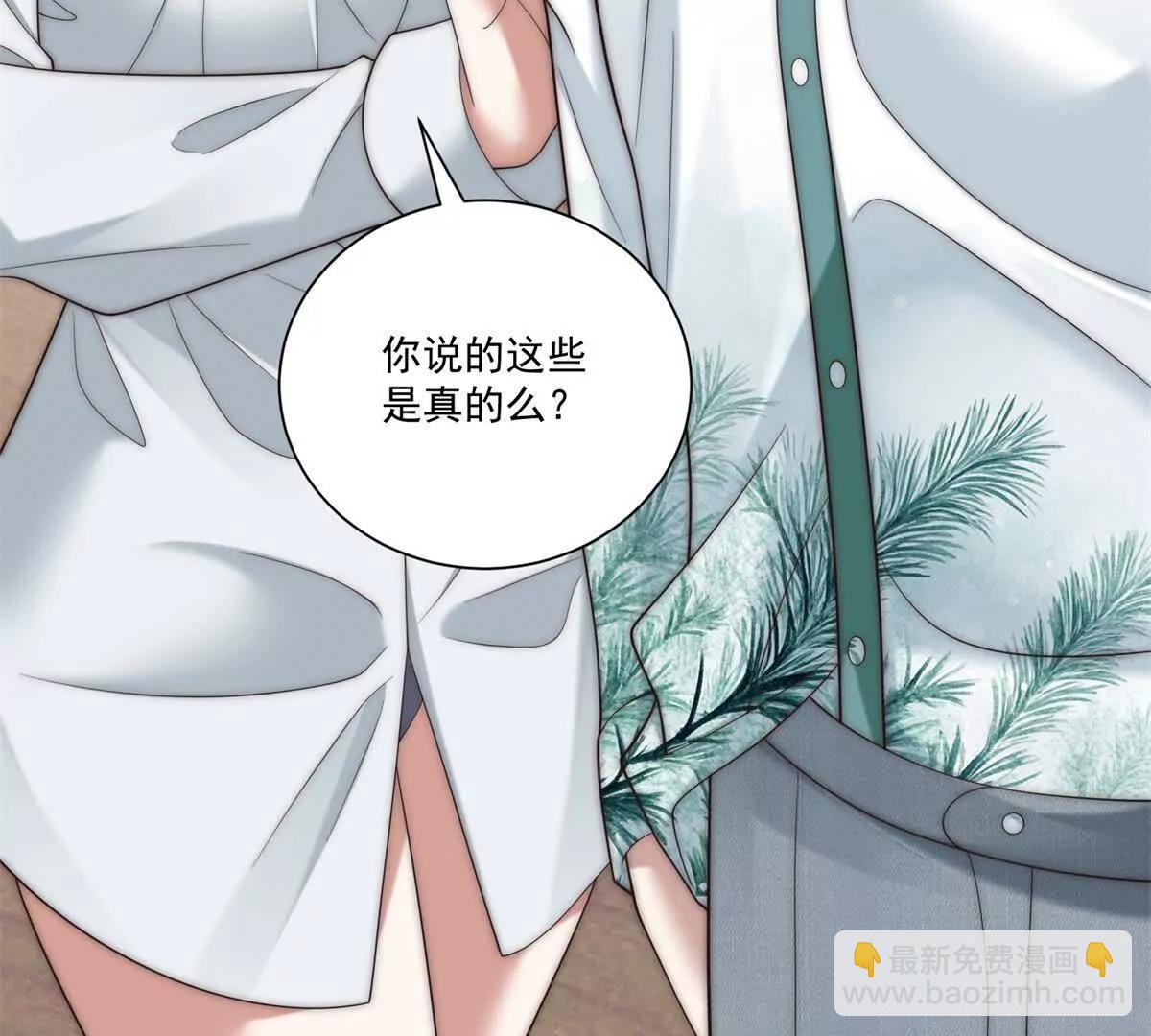 第59话 一份大礼(1/4)-第60话