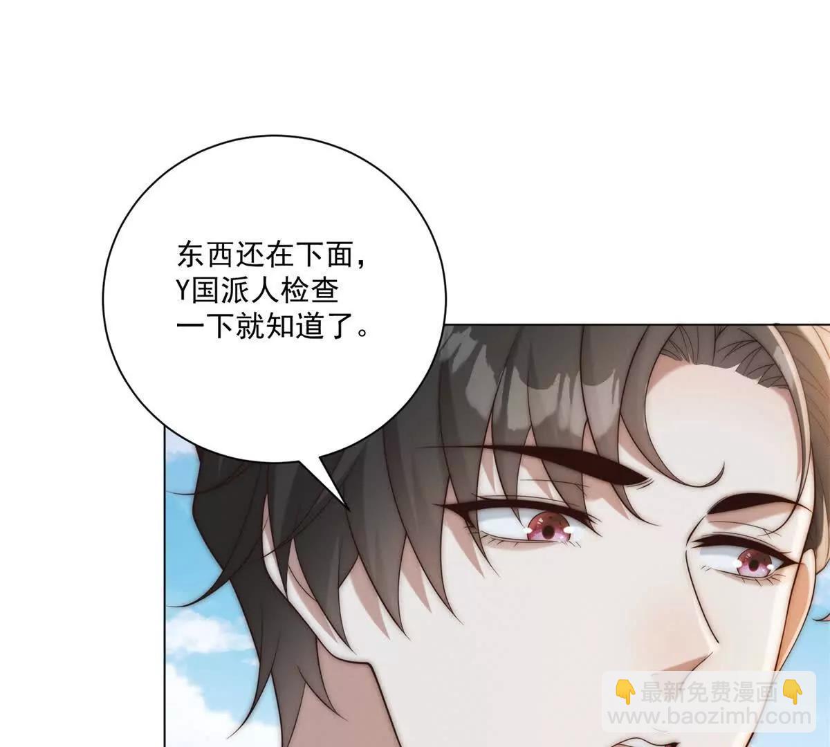 第59话 一份大礼(1/4)-第60话