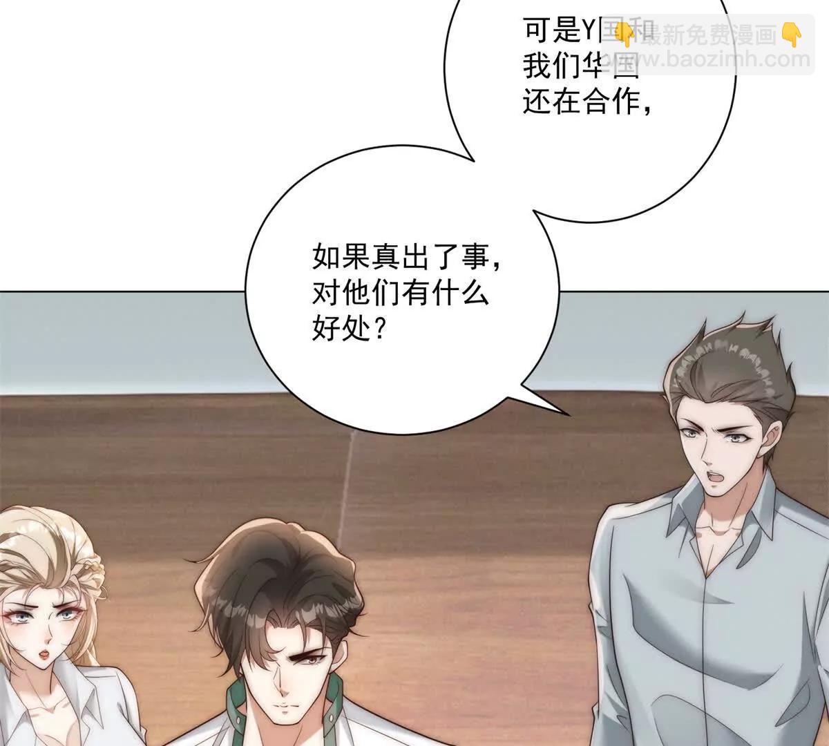第59话 一份大礼(1/4)-第60话