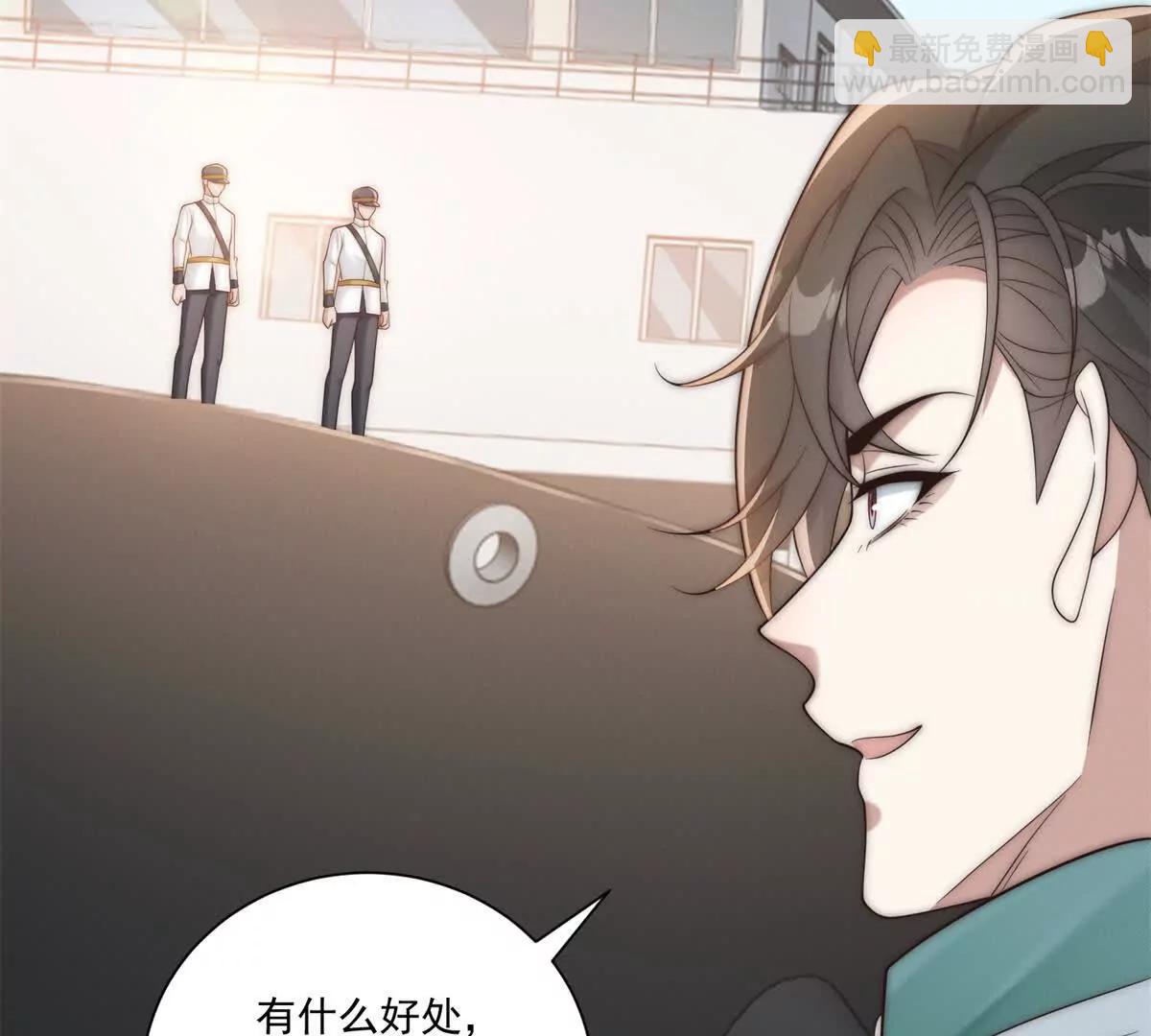 第59话 一份大礼(1/4)-第60话