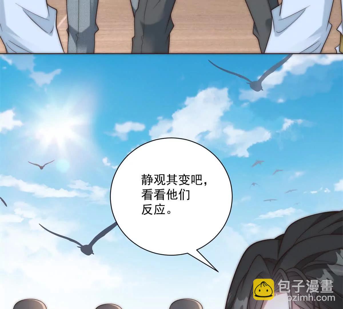 第59话 一份大礼(1/4)-第60话