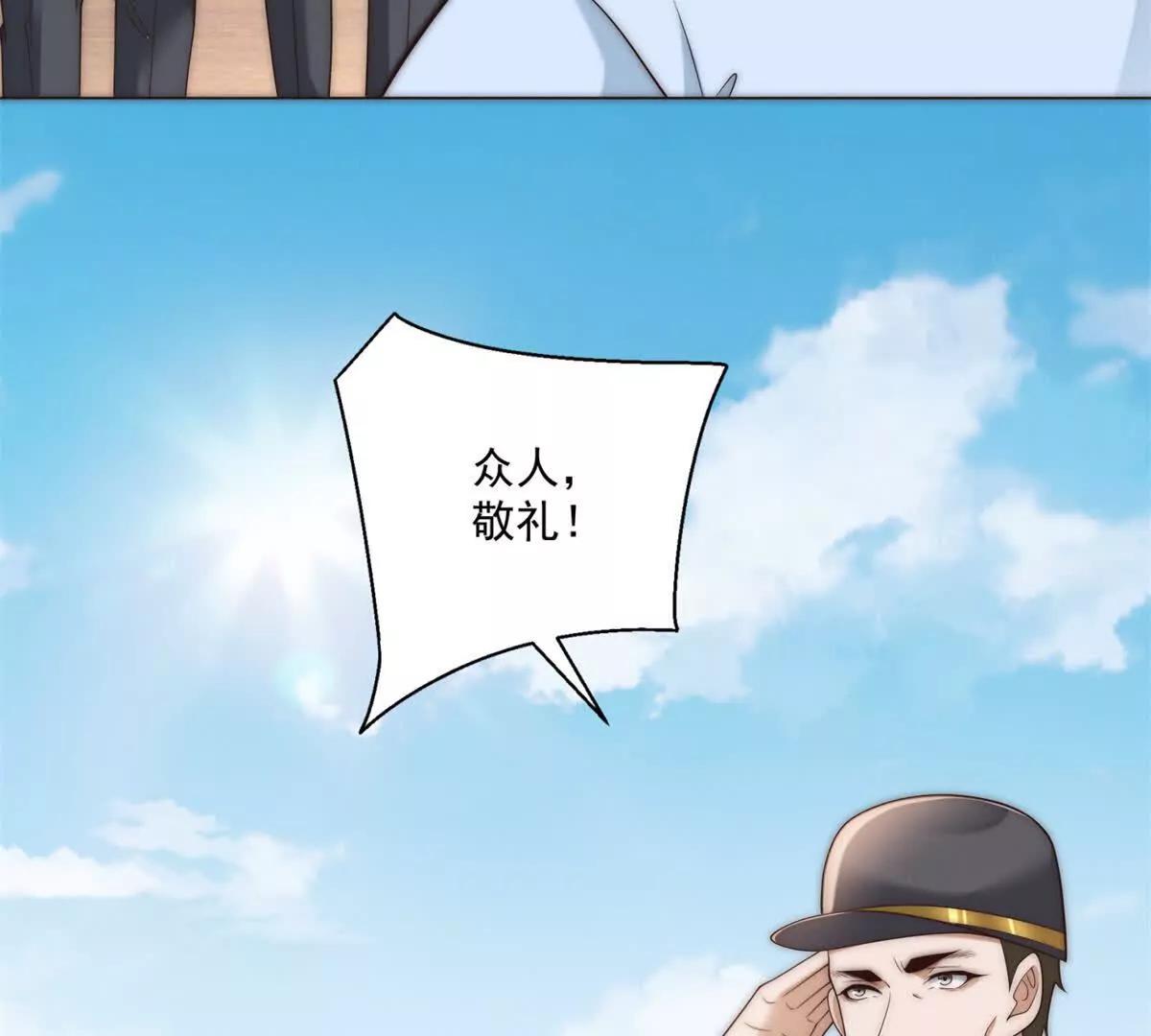 第59话 一份大礼(1/4)-第60话