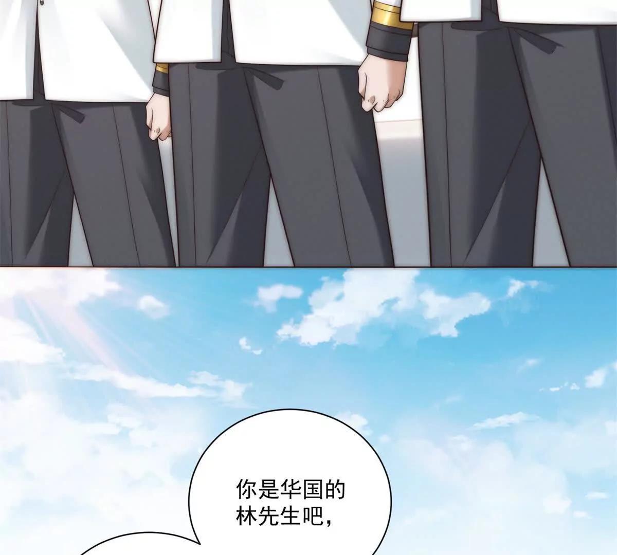 第59话 一份大礼(1/4)-第60话