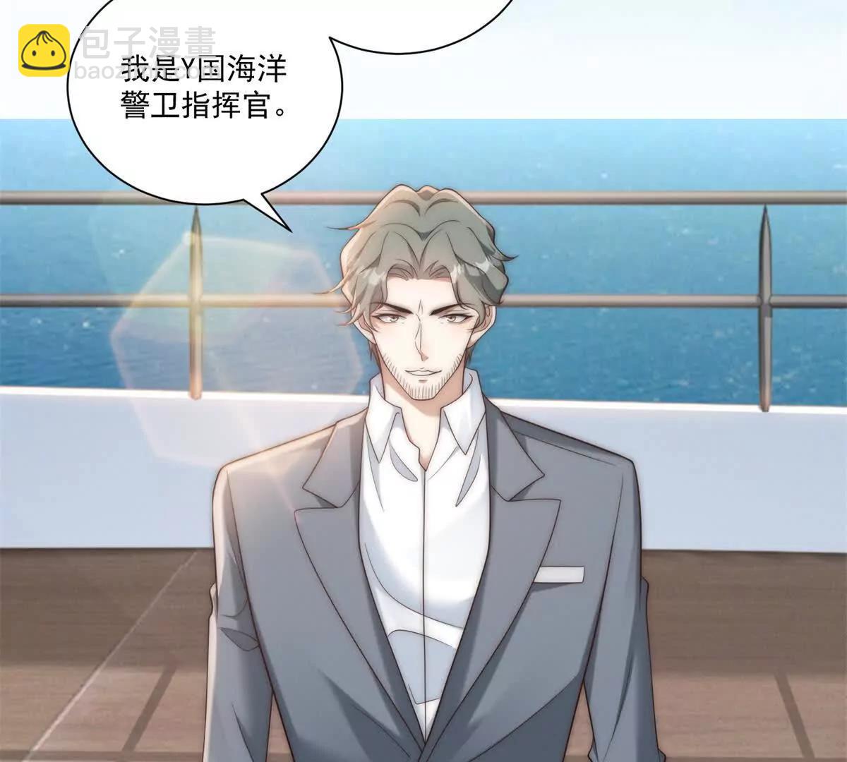 第59话 一份大礼(1/4)-第60话