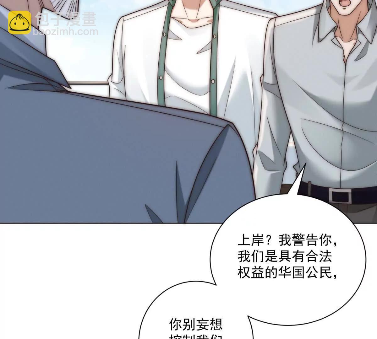 第59话 一份大礼(1/4)-第60话
