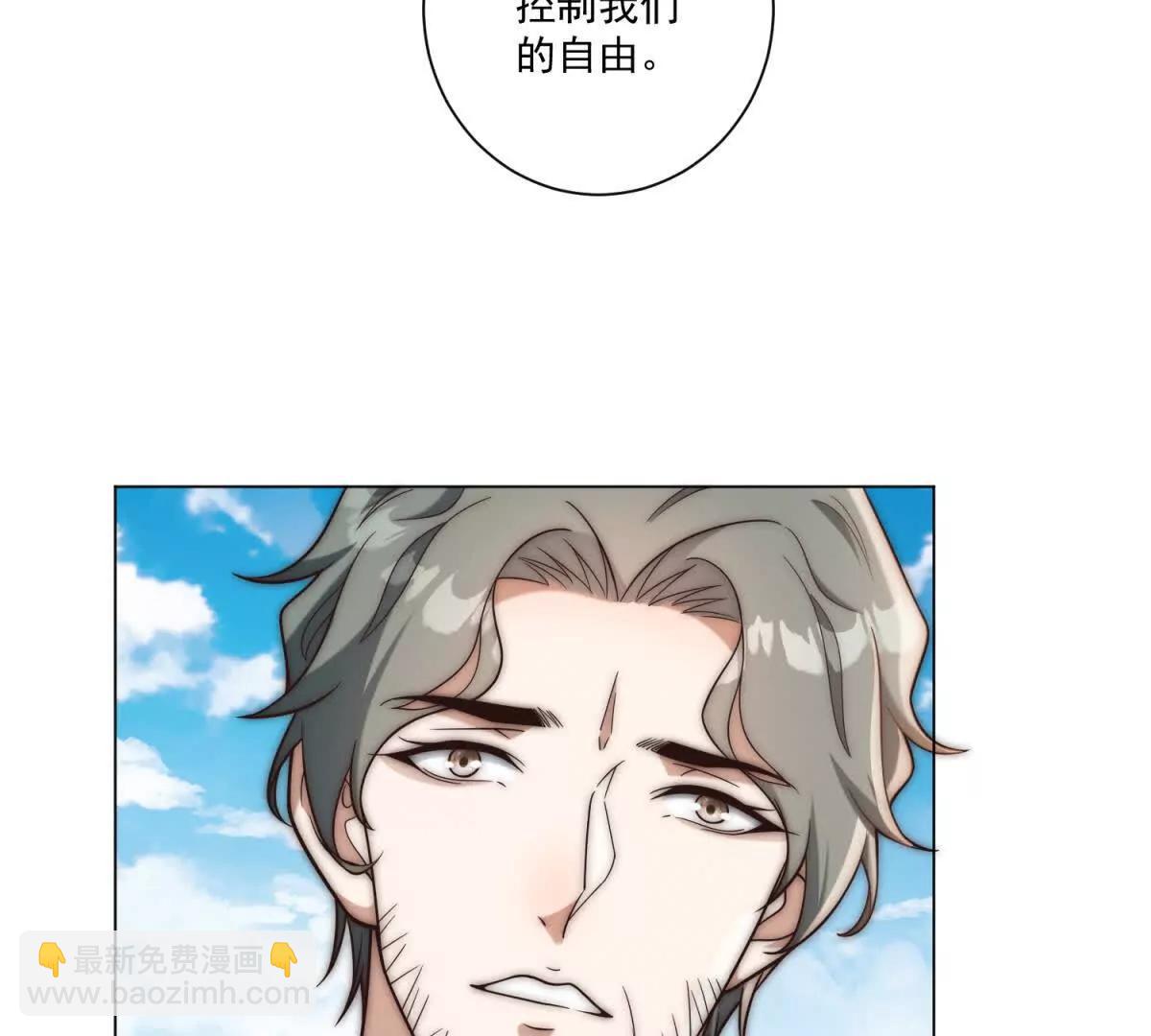 第59话 一份大礼(1/4)-第60话